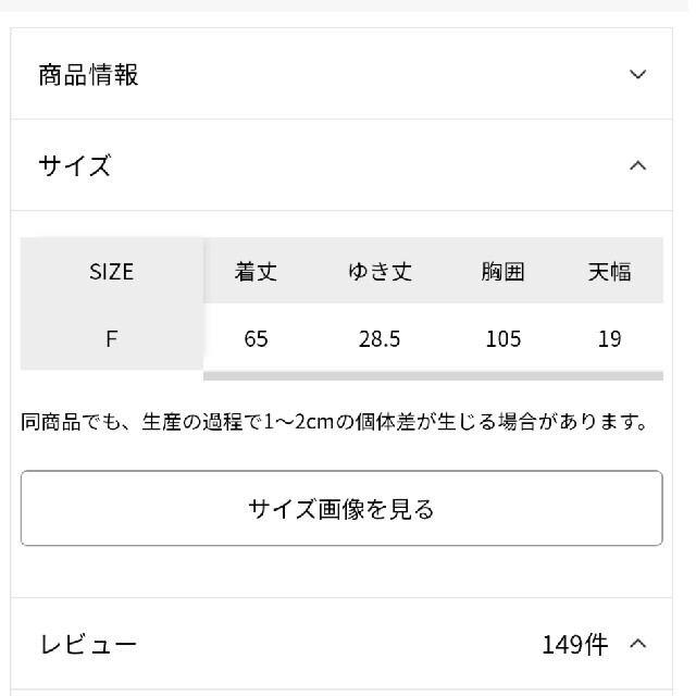 LOWRYS FARM(ローリーズファーム)のローリーズファーム　2wayワッフルフレンチスリーブ レディースのトップス(カットソー(半袖/袖なし))の商品写真