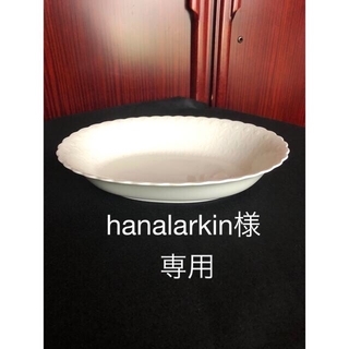 ナルミ(NARUMI)の専用　NALUMIナルミ　2点　シルキーホワイト　26cmオーバル　大鉢、大皿(食器)