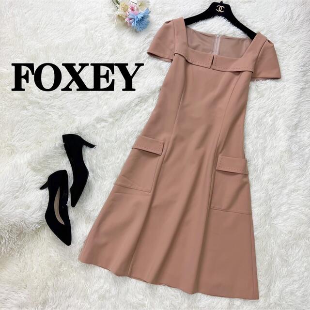 極美品】FOXEY フォクシー シルクウール ワンピース ベージュ 40-