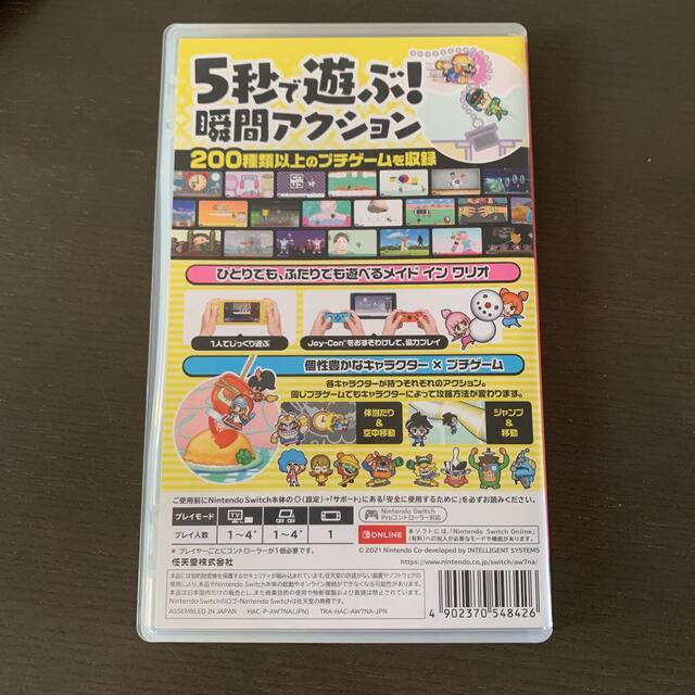 Nintendo Switch(ニンテンドースイッチ)の値下げ！おすそわける メイド イン ワリオ Switch エンタメ/ホビーのゲームソフト/ゲーム機本体(家庭用ゲームソフト)の商品写真