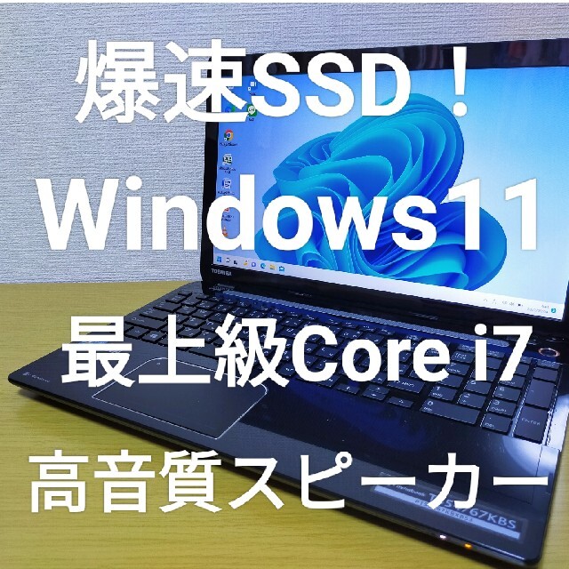 美品】Windows11・新品SSD256GB・高性能Core i7搭載!黒 www.ndc.gov.af
