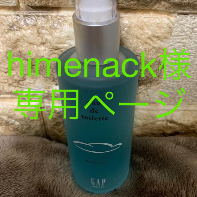 GAP dream ドリーム　120 ml EDT 香水