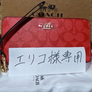 コーチ(COACH)のCOACH  最新作長財布　シグネチャー　赤(財布)