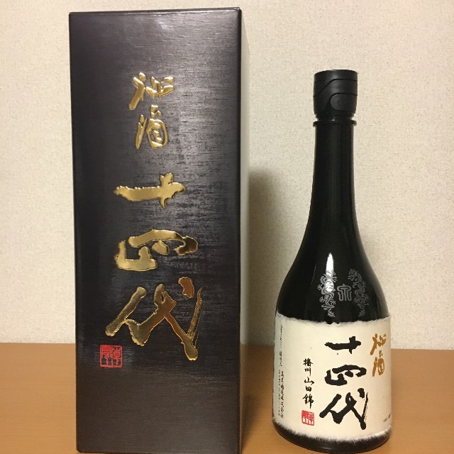 十四代　秘酒　720ml 最新物