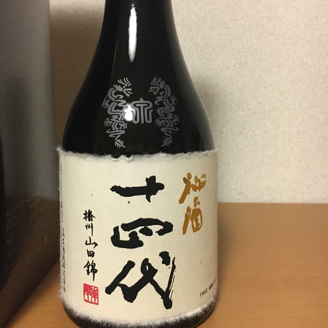 十四代　秘酒　720ml  2023年3月最新物!