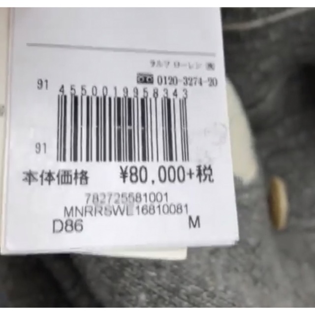 RRL - 【美品】RRL ラルフローレン カーディガン スタジャン RRL - 【美品】RRL ラルフローレン カーディガン スタジャン