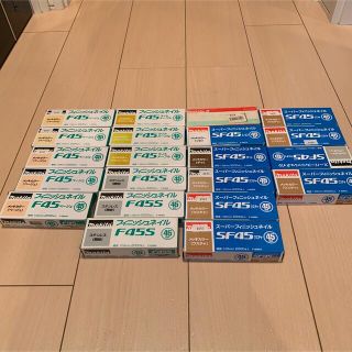 マキタ(Makita)のマキタ　フィニッシュネイルF45 スーパーフィニッシュネイルSF45 合計21箱(工具/メンテナンス)