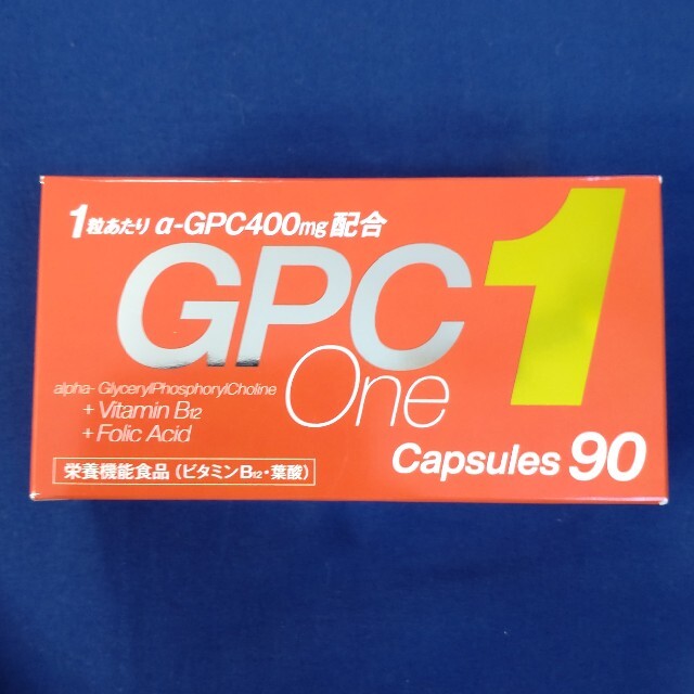 GPC1 90粒の2箱セット　180粒