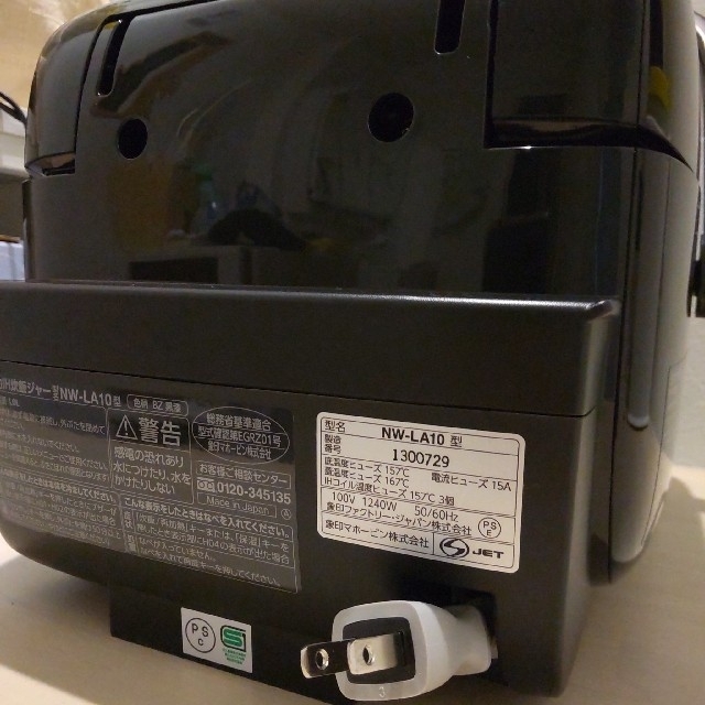 美品】象印 ZOJIRUSHI 炊飯器 炎舞炊き NW-LA10-BZ 黒漆-www.ecosea.do