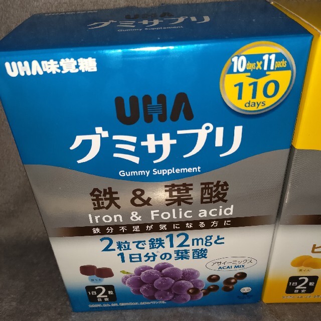 UHA味覚糖(ユーハミカクトウ)の【新品】UHA味覚糖 UHAグミサプリ 鉄＆葉酸 ×11パック　ビタミンC×10 食品/飲料/酒の健康食品(その他)の商品写真