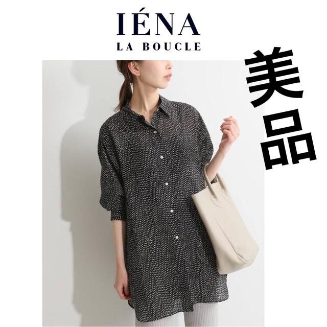 IENA LA BOUCLE ウールビエラ ロングシャツ 通販値下 - matesic.rs