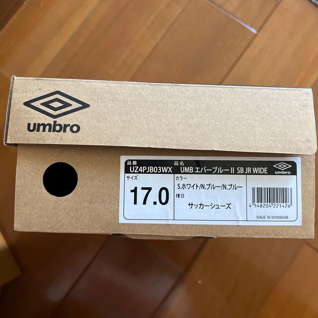 UMBRO(アンブロ)のumbro アンブロ 子供用 サッカーシューズ トレーニングシューズ　17cm キッズ/ベビー/マタニティのキッズ靴/シューズ(15cm~)(スニーカー)の商品写真