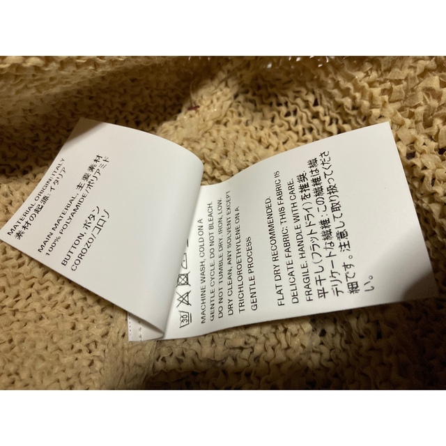 Maison Martin Margiela(マルタンマルジェラ)の新品OUR LEGACY KNIT CARDIGAN BEIGE サイズ48 メンズのトップス(カーディガン)の商品写真