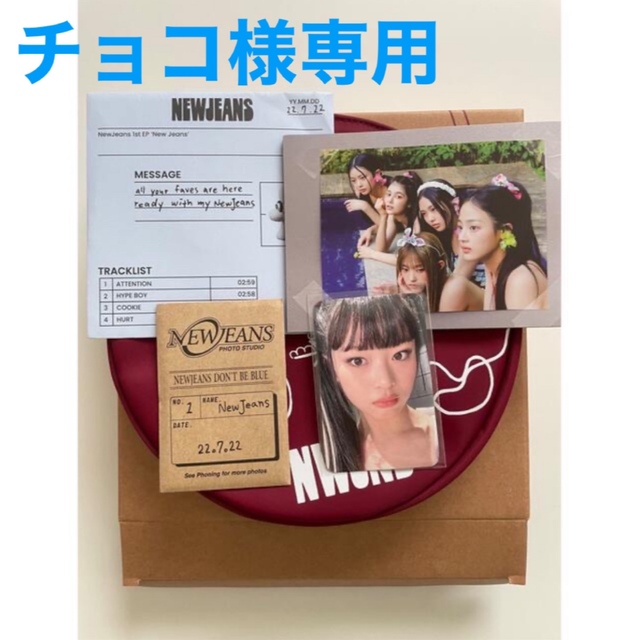 NewJeans CD トレカ セット シーグリ bag 限定盤