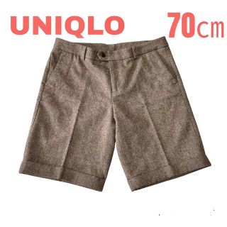 ユニクロ(UNIQLO)のユニクロ　ツイード　ハーフパンツ　W70㎝(ハーフパンツ)