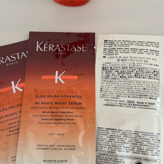 KERASTASE(ケラスターゼ)のケラスターゼ　フルイドオレオリラックス100ml コスメ/美容のヘアケア/スタイリング(オイル/美容液)の商品写真