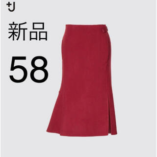 ユニクロ(UNIQLO)の新品　ユニクロ　+J  ダブルフェイススカート  58cm  17レッド(ひざ丈スカート)