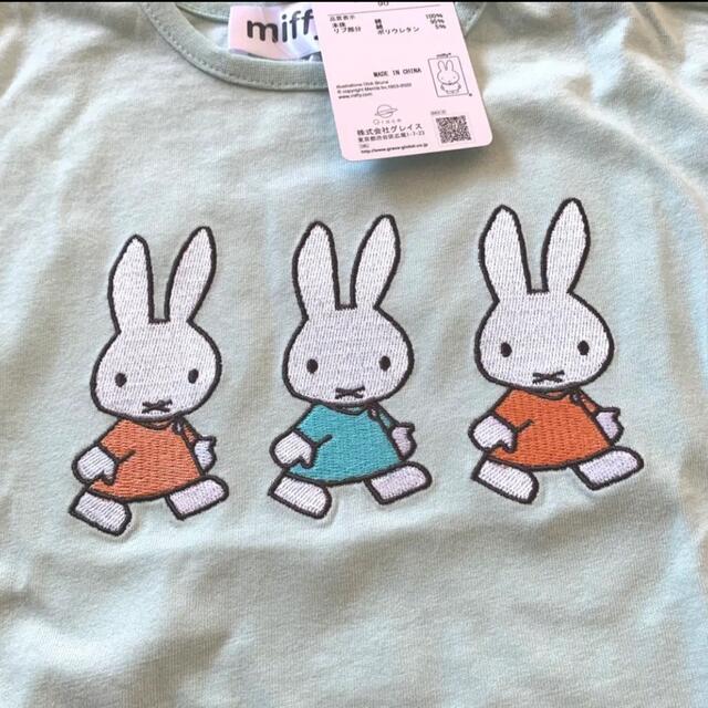 しまむら(シマムラ)の新品　しまむら　ミッフィ　ボリス　Tシャツ　セット　90cm キッズ/ベビー/マタニティのキッズ服女の子用(90cm~)(Tシャツ/カットソー)の商品写真