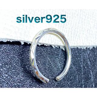 スターリングシルバー Silver925 フリーリング 銀　メンズ　指輪んう(リング(指輪))
