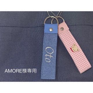 ファミリア(familiar)のAMORE様専用(その他)