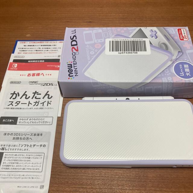 Nintendo2DS LL ホワイト×ラベンダーエンタメ/ホビー