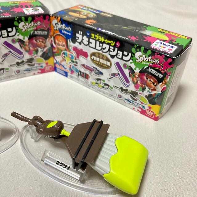 正規品販売！ スプラトゥーン splatoon 2 ブキコレクション ホクサイ