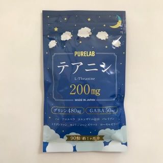 PURELAB テアニン グリシン GABA サプリメント 90粒(その他)