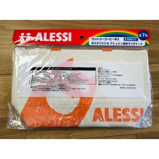 アレッシィ(ALESSI)の保冷 ランチトート バッグ アレッシィ ボスオリジナル 保冷バッグ お弁当(弁当用品)