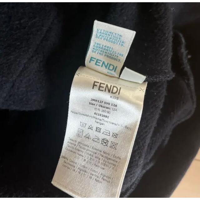 FENDI(フェンディ)のFENDI / フェンディ　ズッカ柄 コットンフーディ パーカー レディースのトップス(パーカー)の商品写真