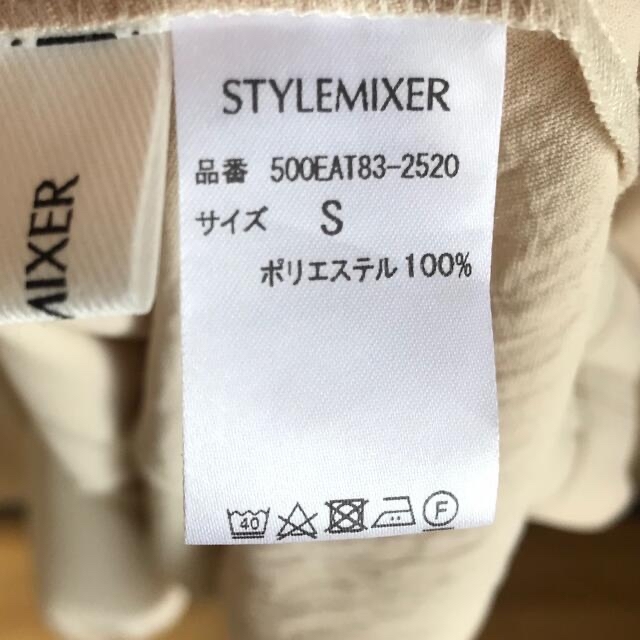 【値下げ】STYLEMIXER スタイルミキサー 2wayワンピース レディースのワンピース(ロングワンピース/マキシワンピース)の商品写真