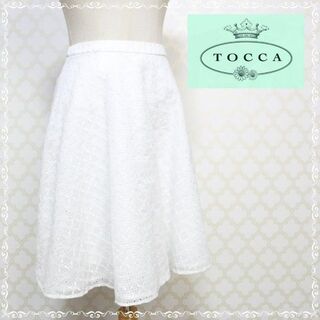 トッカ(TOCCA)のトッカ　スカート　0　XS　白　ひざ丈　レース(ひざ丈スカート)