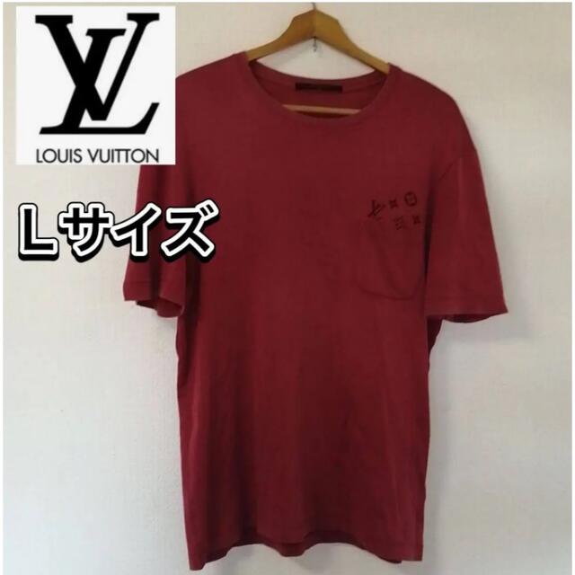 Tシャツ/カットソー(半袖/袖なし)LOUIS VUITTON ルイス ヴィトン ポケット Tシャツ ストレッチ