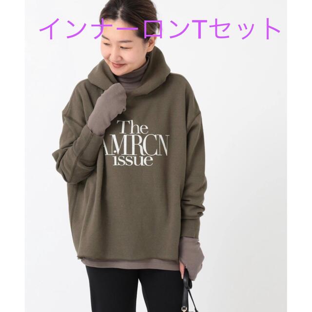 AMEドゥーズィエムクラス❤︎アメリカーナフーディー