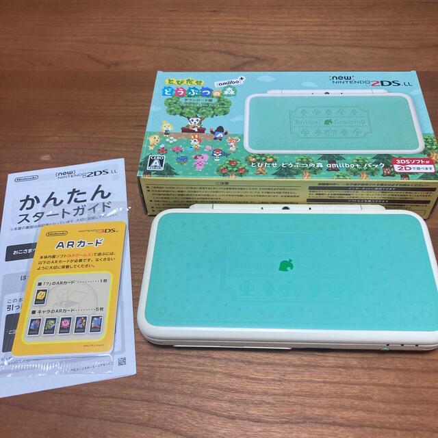 ゲームソフトゲーム機本体Newニンテンドー2DS LL とびだせ どうぶつの森 amiibo＋パック/3