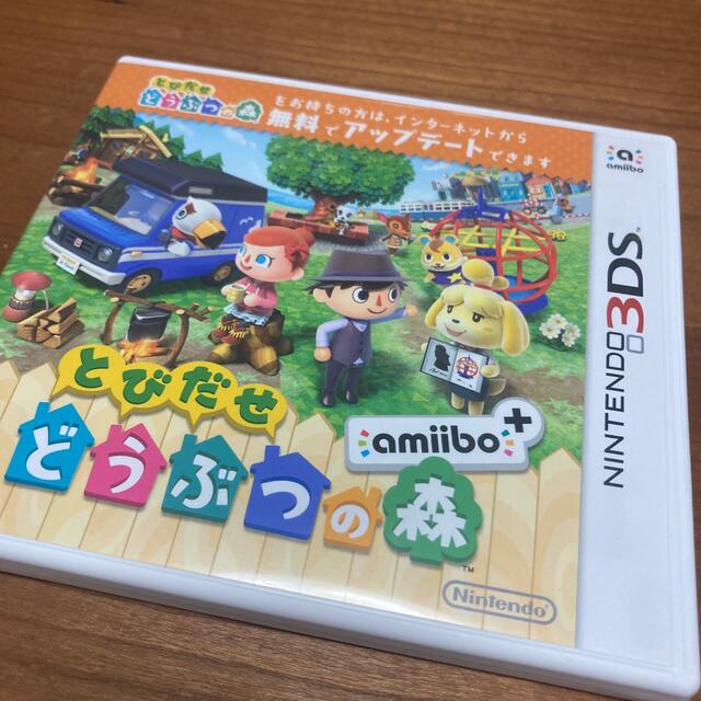 ニンテンドー2DS(ニンテンドー2DS)のNewニンテンドー2DS LL とびだせ どうぶつの森 amiibo＋パック/3 エンタメ/ホビーのゲームソフト/ゲーム機本体(携帯用ゲーム機本体)の商品写真