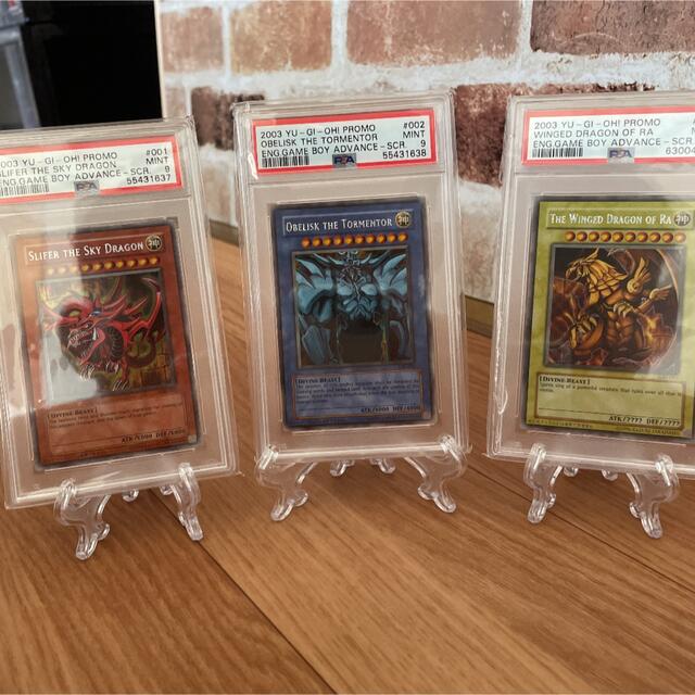 大特価!! 遊戯王 - 三幻神 シークレットPSA9❗️ 超レア❗️遊戯王