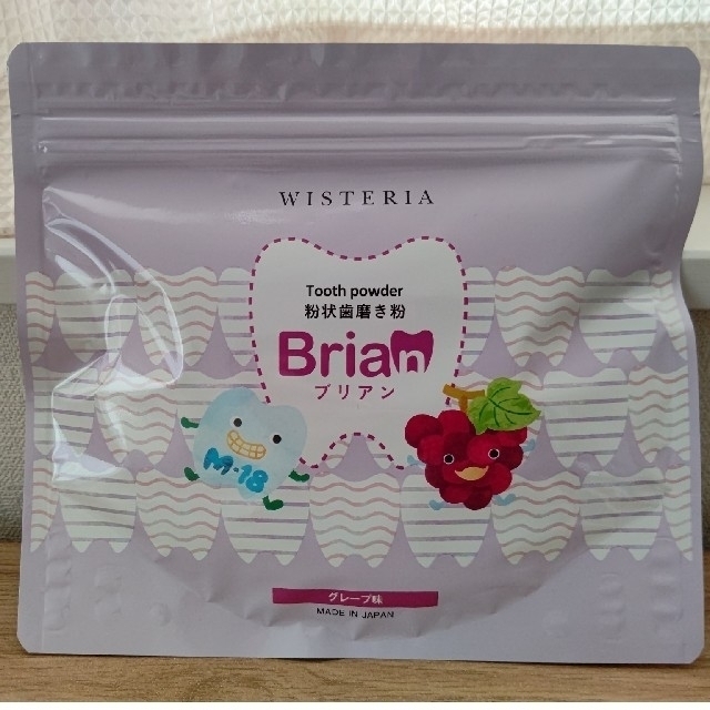 第1位獲得!】 新品 brian ブリアン 歯磨き粉 グレープ 60包 ブリアン 粉状歯磨き粉 グレープ味 56包 匿名配送