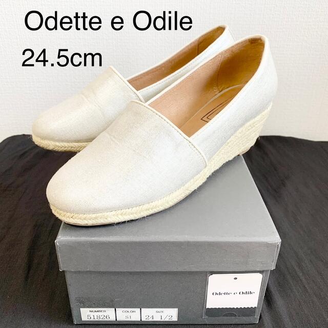 Odette e Odile(オデットエオディール)のOdette e Odile ウェッジソール　パンプス　麻素材　シルバー レディースの靴/シューズ(ハイヒール/パンプス)の商品写真