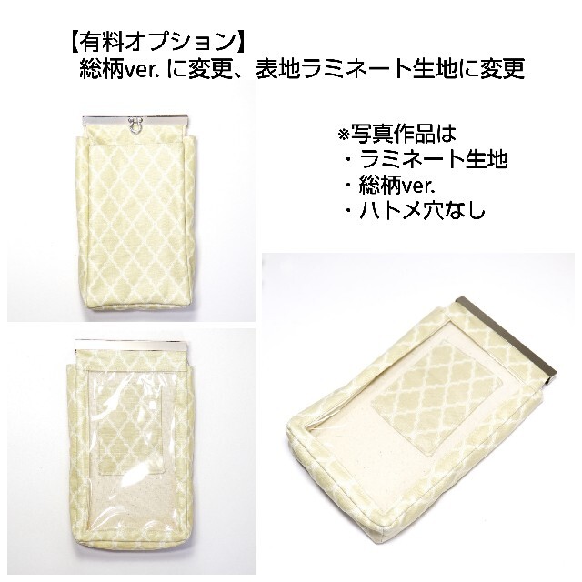 【nek.BL】入れたまま操作可 直線口金のスマホポーチ ねこたま ごましお ハンドメイドのスマホケース/アクセサリー(スマホケース)の商品写真