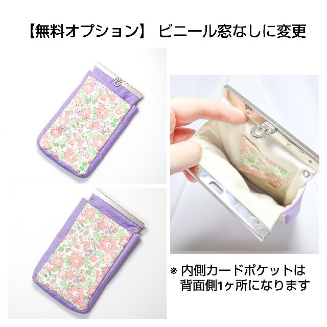 【nek.BL】入れたまま操作可 直線口金のスマホポーチ ねこたま ごましお ハンドメイドのスマホケース/アクセサリー(スマホケース)の商品写真