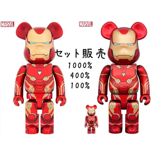 特価格安 BE@RBRICK ベアブリック アイアンマン パトリオットの通販 by レーニン｜ベアブリックならラクマ - IRON