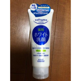 コーセーコスメポート(KOSE COSMEPORT)のKOSEソフティモ6本(洗顔料)