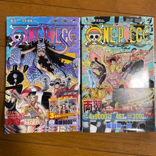 ＯＮＥ　ＰＩＥＣＥ 巻101、102(その他)