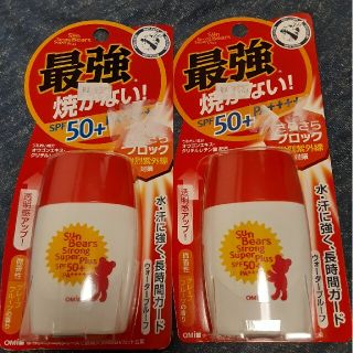 メンターム(メンターム)の2個 近江兄弟社 メンターム サンベアーズ ストロングスーパープラスN(30g)(日焼け止め/サンオイル)