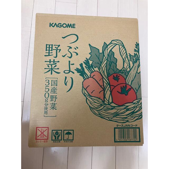 KAGOME(カゴメ)の早い者勝ち！カゴメ　つぶより野菜🍅 食品/飲料/酒の食品(野菜)の商品写真