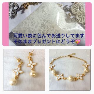 s＊プロフ必読さま専用(*^^*)(ピアス)