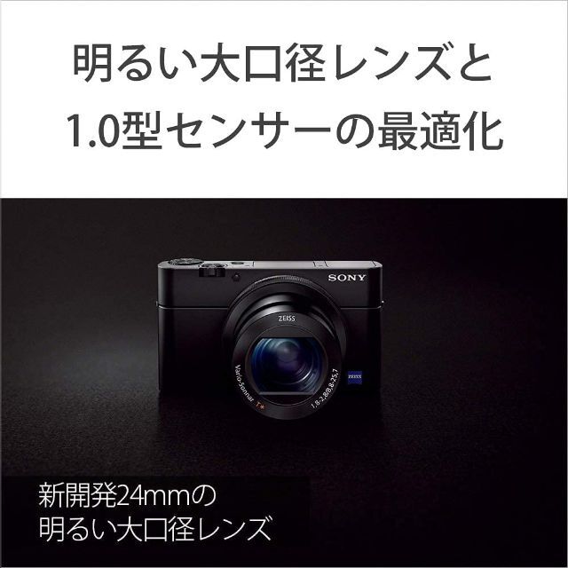 〓新品〓ソニー〓デジカメ〓Cyber-shot DSC-RX100M3〓