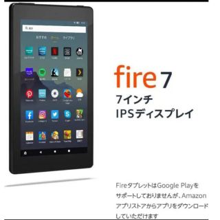 アンドロイド(ANDROID)の Fire 7 (2019) 32GB . メモリスティック16GB.付(PC周辺機器)