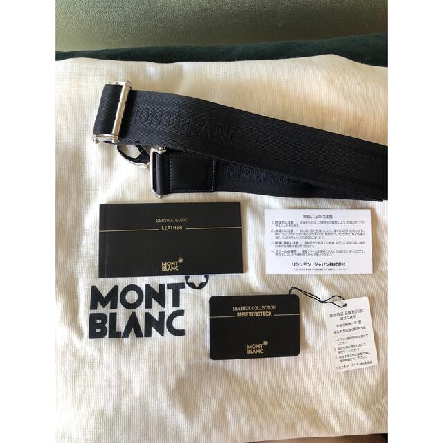 MONTBLANC - モンブラン ビジネスバッグ ブリーフケース 未使用の通販