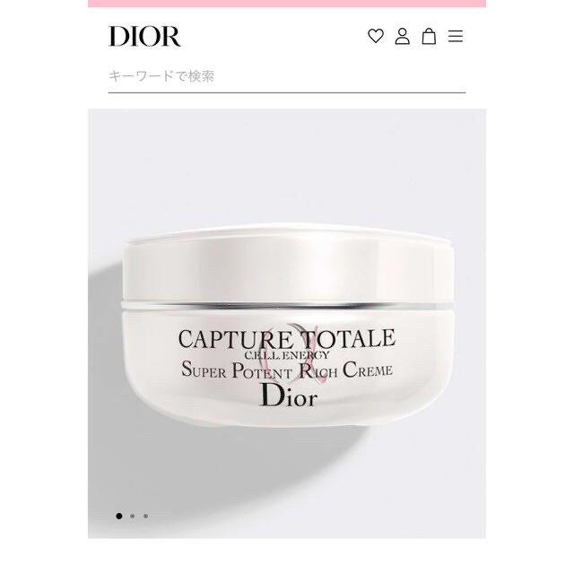 Dior(ディオール)のDior カプチュール トータル セル ENGY リッチ クリーム コスメ/美容のスキンケア/基礎化粧品(フェイスクリーム)の商品写真